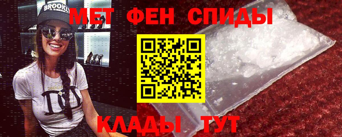Амфетамин  АМФ  Кингисепп  Амфетамин Розовый  Вход с VPN 