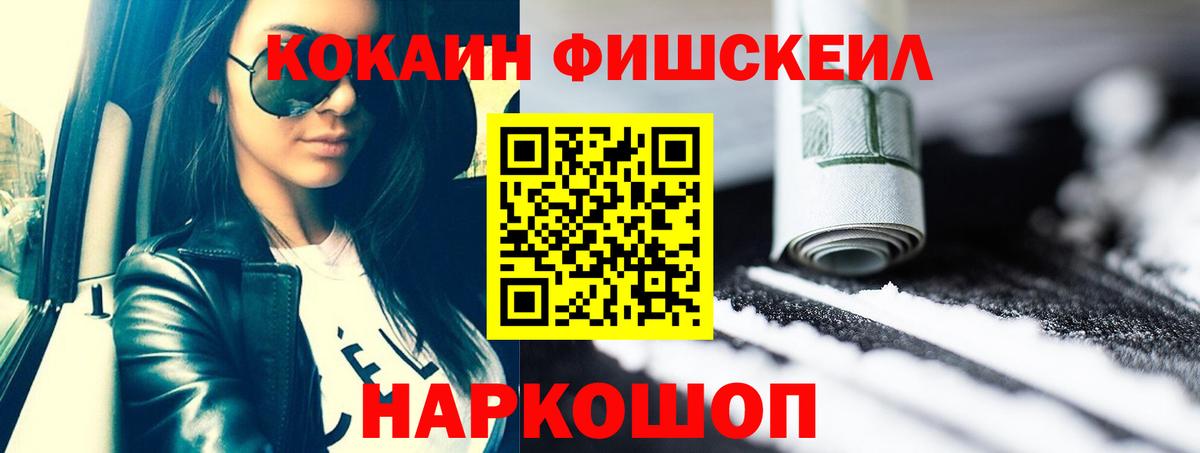 COCAIN Боливия Кингисепп