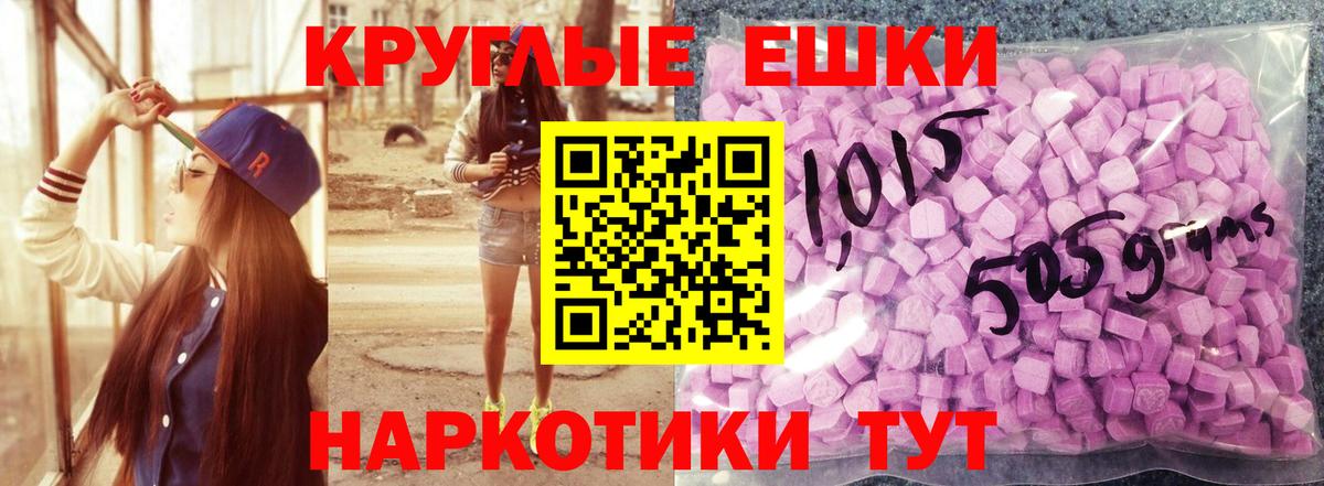 блэк спрут зеркало  Вход с VPN  Кингисепп  Экстази TESLA  Экстази ешки 