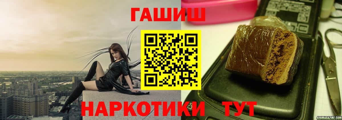 ГАШИШ VHQ Кингисепп