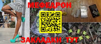 прущие крисы Аша