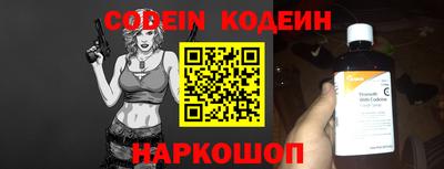 прущие крисы Аша