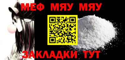 мескалин Баксан