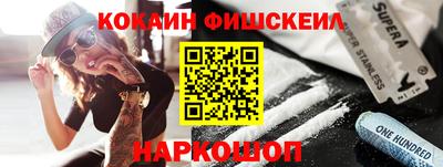 прущие крисы Аша