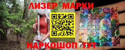 прущие крисы Аша