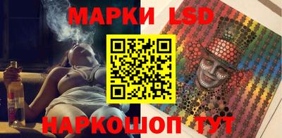 прущие крисы Аша