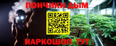 прущие крисы Аша