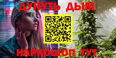 прущие крисы Аша