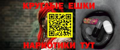 прущие крисы Аша