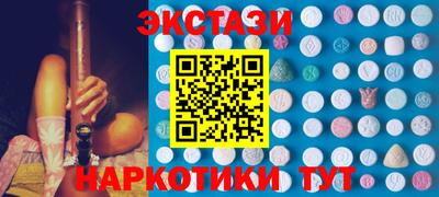 прущие крисы Аша