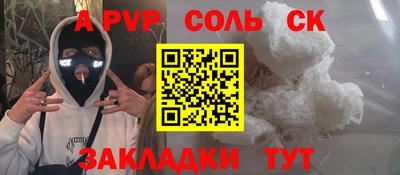 мескалин Баксан