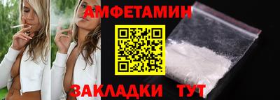 прущие крисы Аша