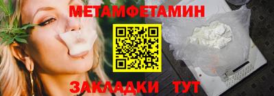 прущие крисы Аша