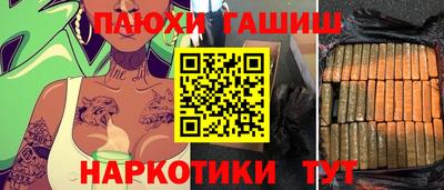 прущие крисы Аша