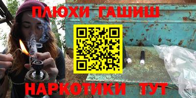 прущие крисы Аша