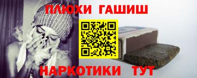прущие крисы Аша