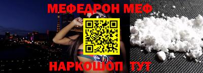 амф Ачхой-Мартан