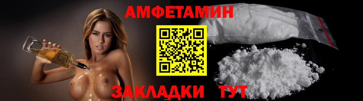 Метамфетамин пудра Кингисепп