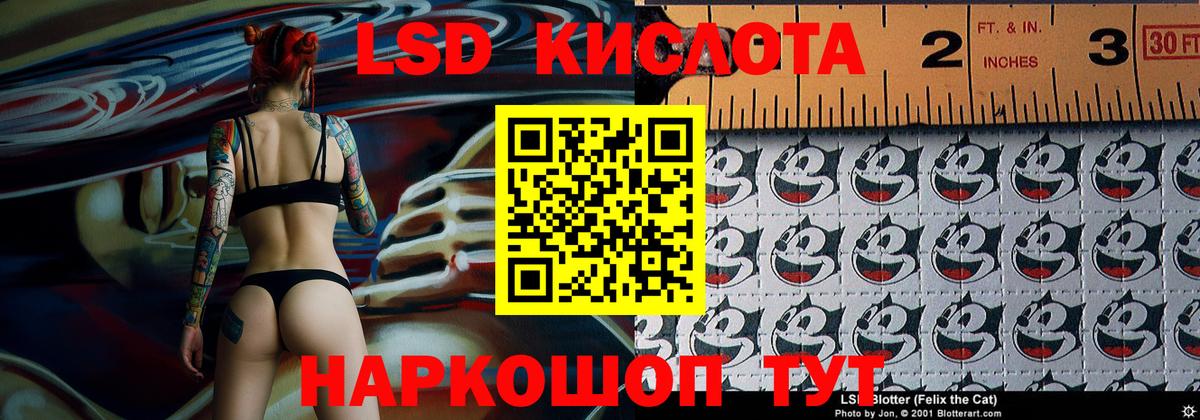 Кингисепп  Марки N-bome  Вход с VPN  Марки NBOMe 1,5мг 