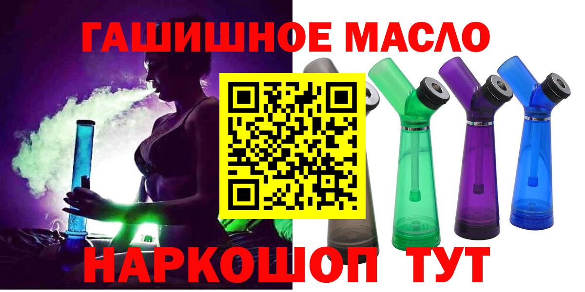 Дистиллят ТГК вейп с тгк Кингисепп