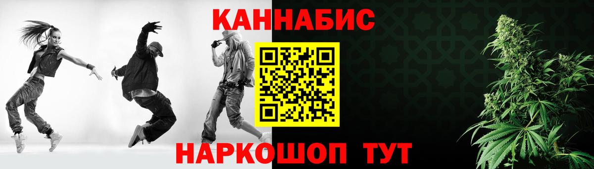 Кингисепп  Конопля Ganja  Канабис Bruce Banner  Вход с VPN 